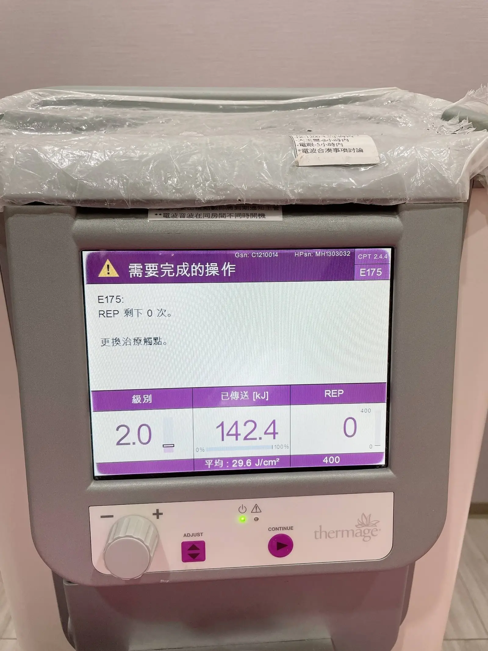 Amy：產後媽咪的救星，恢復產前平坦緊實小腹︱美體黃金電波